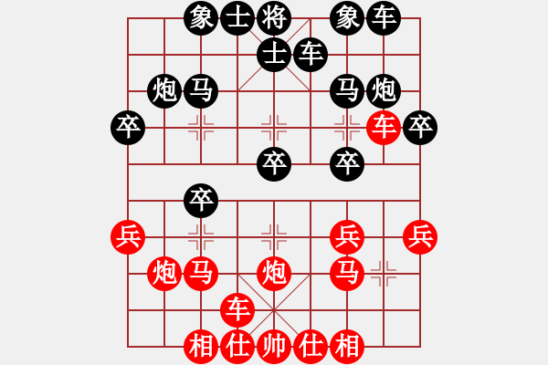 象棋棋谱图片：mitc(9段)-和-周夏(2段) - 步数：20 