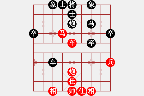 象棋棋谱图片：mitc(9段)-和-周夏(2段) - 步数：40 
