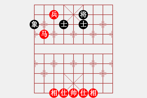 象棋棋譜圖片：馬兵仕相全必勝單缺象 - 步數(shù)：10 