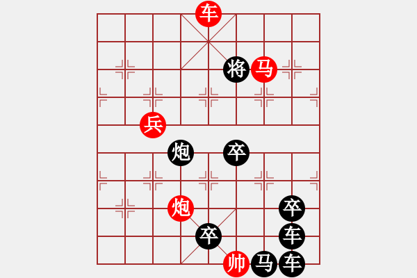 象棋棋譜圖片：【組圖（4合1）】自由01-28（時(shí)鑫 試擬） - 步數(shù)：20 