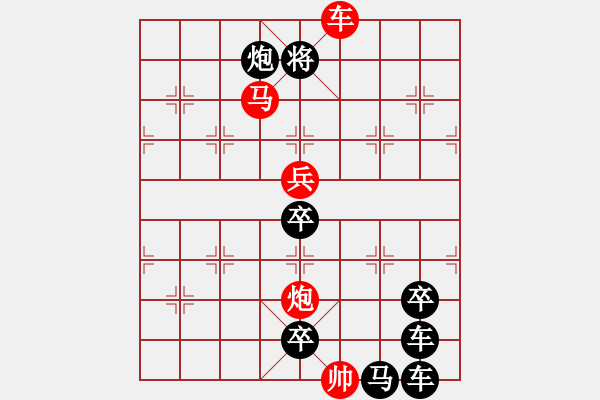 象棋棋譜圖片：【組圖（4合1）】自由01-28（時(shí)鑫 試擬） - 步數(shù)：50 