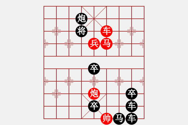 象棋棋譜圖片：【組圖（4合1）】自由01-28（時(shí)鑫 試擬） - 步數(shù)：55 