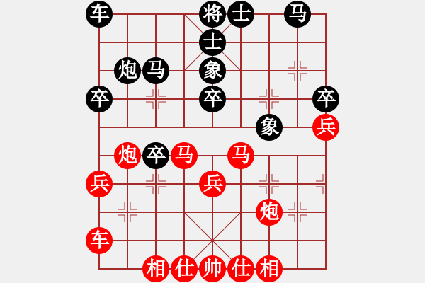 象棋棋譜圖片：大象無(wú)形（業(yè)9-2）先勝崔振澤（業(yè)9-2）202307300937.pgn - 步數(shù)：30 