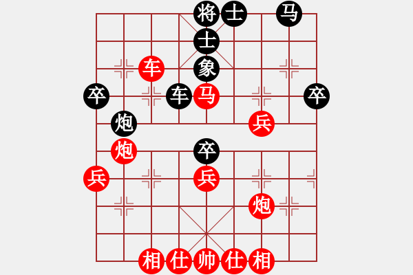 象棋棋譜圖片：大象無(wú)形（業(yè)9-2）先勝崔振澤（業(yè)9-2）202307300937.pgn - 步數(shù)：40 