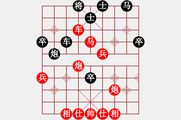 象棋棋譜圖片：大象無(wú)形（業(yè)9-2）先勝崔振澤（業(yè)9-2）202307300937.pgn - 步數(shù)：47 