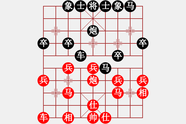 象棋棋谱图片：吴伟豪 先和 肖革联 - 步数：30 