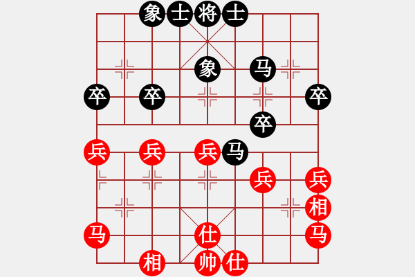 象棋棋谱图片：吴伟豪 先和 肖革联 - 步数：39 