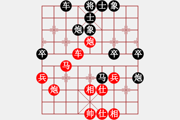 象棋棋譜圖片：小風(fēng)吹(6段)-和-王棋蝦景(8段) - 步數(shù)：49 