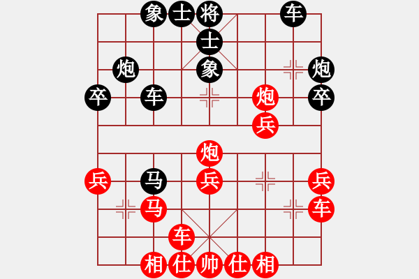 象棋棋譜圖片：劉士偉 先負(fù) 張貴安 - 步數(shù)：30 