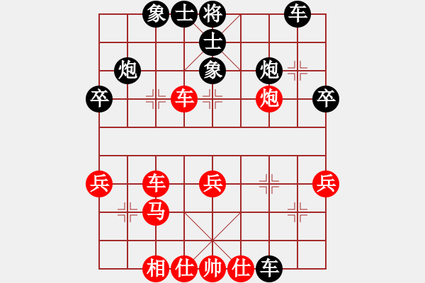 象棋棋譜圖片：劉士偉 先負(fù) 張貴安 - 步數(shù)：40 