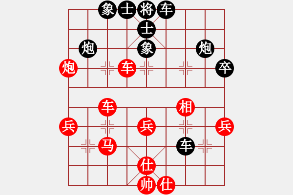 象棋棋譜圖片：劉士偉 先負(fù) 張貴安 - 步數(shù)：50 