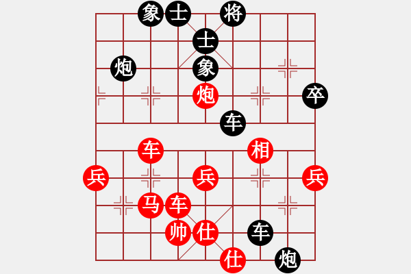 象棋棋譜圖片：劉士偉 先負(fù) 張貴安 - 步數(shù)：58 