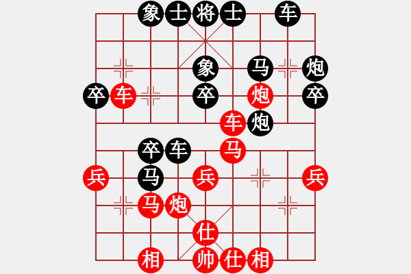 象棋棋譜圖片：蔣川茂名1對22車輪表演：后勝茂石化陳華容 - 步數(shù)：30 