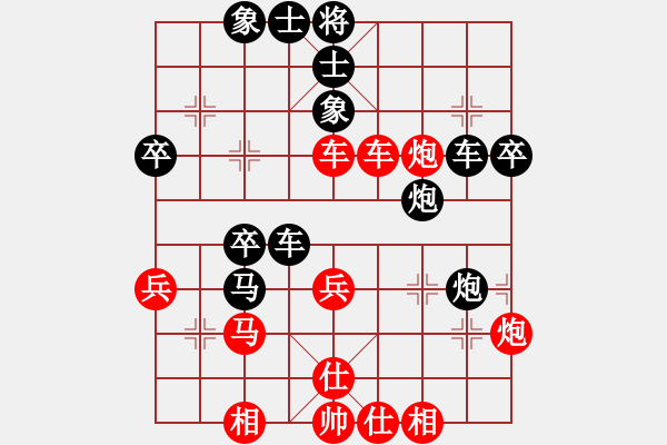 象棋棋譜圖片：蔣川茂名1對22車輪表演：后勝茂石化陳華容 - 步數(shù)：40 