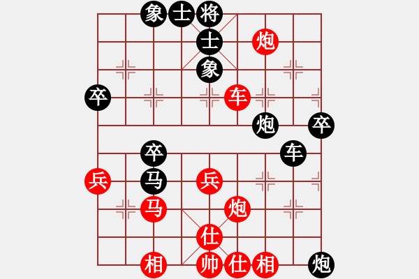 象棋棋譜圖片：蔣川茂名1對22車輪表演：后勝茂石化陳華容 - 步數(shù)：50 