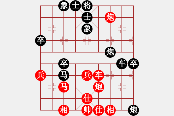 象棋棋譜圖片：蔣川茂名1對22車輪表演：后勝茂石化陳華容 - 步數(shù)：52 