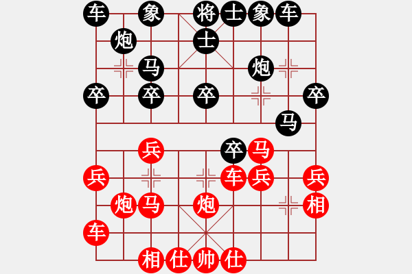 象棋棋譜圖片：駿馬圖(3段)-負(fù)-至尊菜鳥(4段) - 步數(shù)：30 