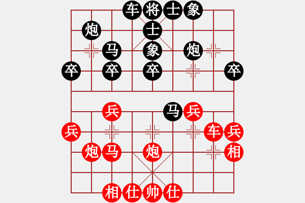 象棋棋譜圖片：駿馬圖(3段)-負(fù)-至尊菜鳥(4段) - 步數(shù)：40 