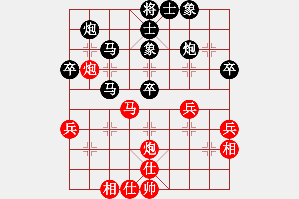 象棋棋譜圖片：駿馬圖(3段)-負(fù)-至尊菜鳥(4段) - 步數(shù)：50 