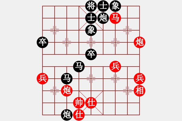 象棋棋譜圖片：駿馬圖(3段)-負(fù)-至尊菜鳥(4段) - 步數(shù)：70 