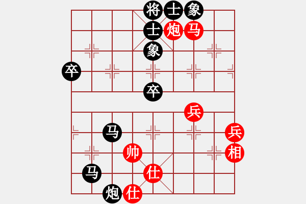 象棋棋譜圖片：駿馬圖(3段)-負(fù)-至尊菜鳥(4段) - 步數(shù)：76 