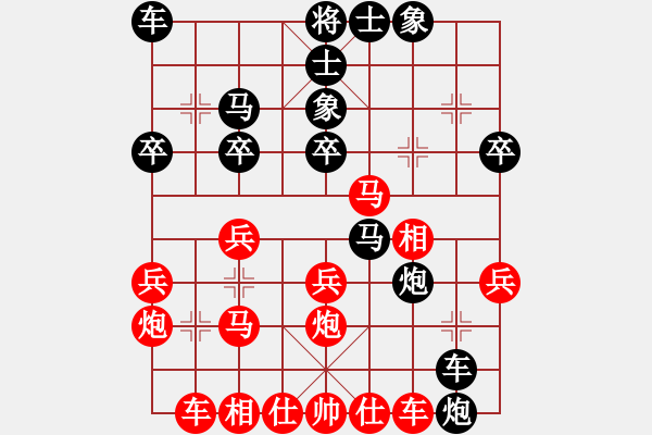 象棋棋譜圖片：人生如棋說(3段)-負(fù)-放牛哥哥(5段) - 步數(shù)：30 