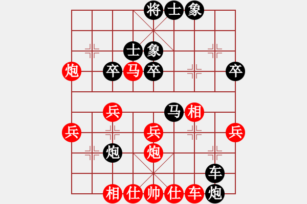 象棋棋譜圖片：人生如棋說(3段)-負(fù)-放牛哥哥(5段) - 步數(shù)：40 