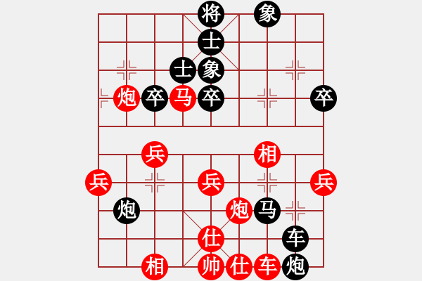 象棋棋譜圖片：人生如棋說(3段)-負(fù)-放牛哥哥(5段) - 步數(shù)：46 