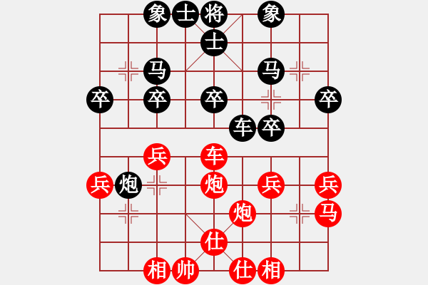 象棋棋譜圖片：順炮局(業(yè)四升業(yè)五評(píng)測對(duì)局)我后勝 - 步數(shù)：30 