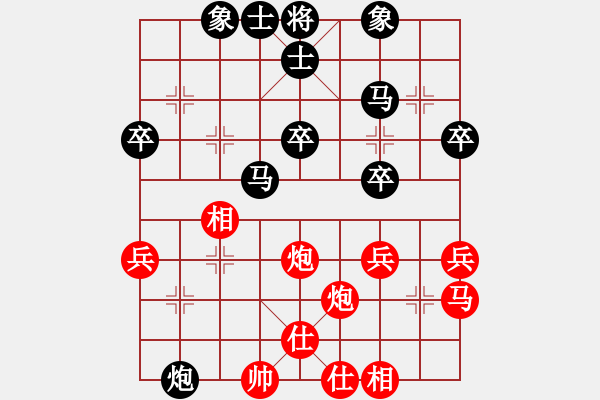 象棋棋譜圖片：順炮局(業(yè)四升業(yè)五評(píng)測對(duì)局)我后勝 - 步數(shù)：40 