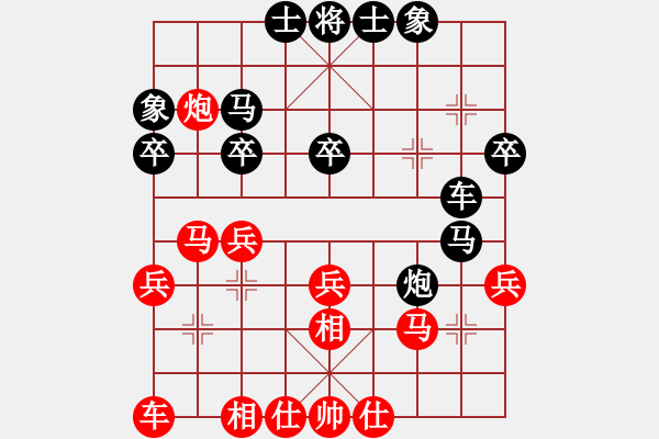 象棋棋譜圖片：某流氓軟件先負(fù)象棋巫師 - 步數(shù)：30 