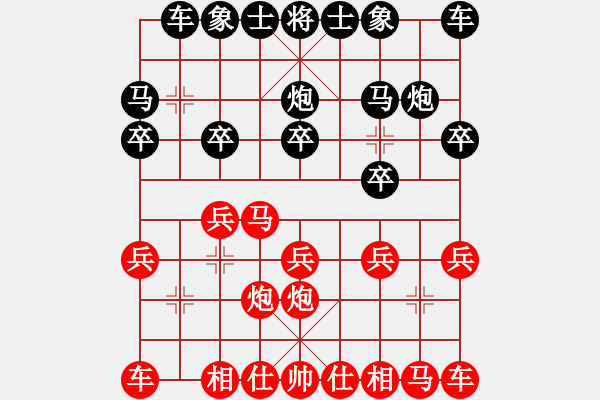 象棋棋譜圖片：執(zhí)著一生(4段)-勝-星海之念(3段) - 步數(shù)：10 