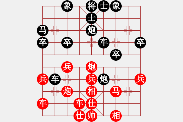 象棋棋譜圖片：執(zhí)著一生(4段)-勝-星海之念(3段) - 步數(shù)：30 