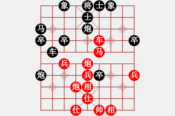 象棋棋譜圖片：執(zhí)著一生(4段)-勝-星海之念(3段) - 步數(shù)：47 