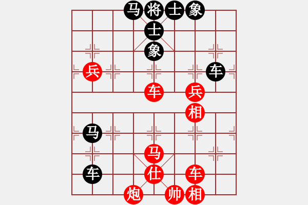 象棋棋譜圖片：帥淇(地煞)-勝-風(fēng)雅谷主(天罡) - 步數(shù)：100 