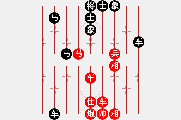 象棋棋譜圖片：帥淇(地煞)-勝-風(fēng)雅谷主(天罡) - 步數(shù)：110 