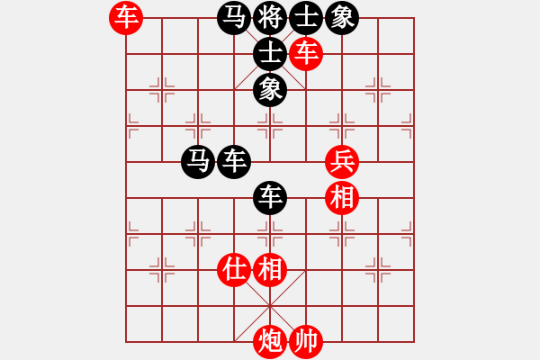 象棋棋譜圖片：帥淇(地煞)-勝-風(fēng)雅谷主(天罡) - 步數(shù)：120 