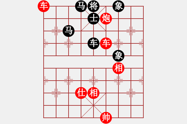 象棋棋譜圖片：帥淇(地煞)-勝-風(fēng)雅谷主(天罡) - 步數(shù)：130 