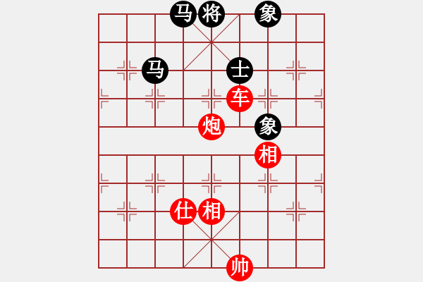 象棋棋譜圖片：帥淇(地煞)-勝-風(fēng)雅谷主(天罡) - 步數(shù)：140 