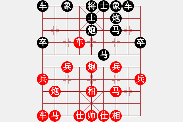 象棋棋譜圖片：帥淇(地煞)-勝-風(fēng)雅谷主(天罡) - 步數(shù)：30 