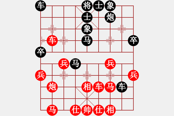 象棋棋譜圖片：帥淇(地煞)-勝-風(fēng)雅谷主(天罡) - 步數(shù)：40 