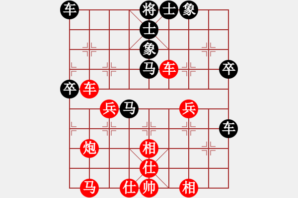 象棋棋譜圖片：帥淇(地煞)-勝-風(fēng)雅谷主(天罡) - 步數(shù)：50 