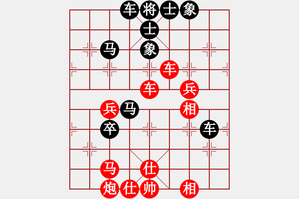 象棋棋譜圖片：帥淇(地煞)-勝-風(fēng)雅谷主(天罡) - 步數(shù)：70 