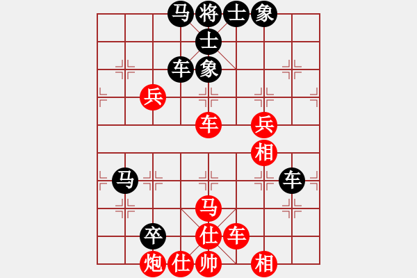 象棋棋譜圖片：帥淇(地煞)-勝-風(fēng)雅谷主(天罡) - 步數(shù)：80 