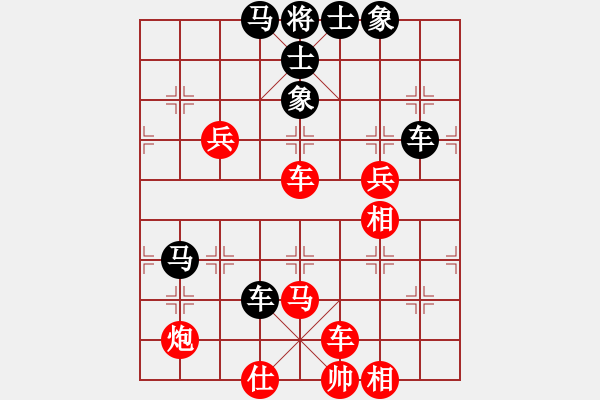 象棋棋譜圖片：帥淇(地煞)-勝-風(fēng)雅谷主(天罡) - 步數(shù)：90 