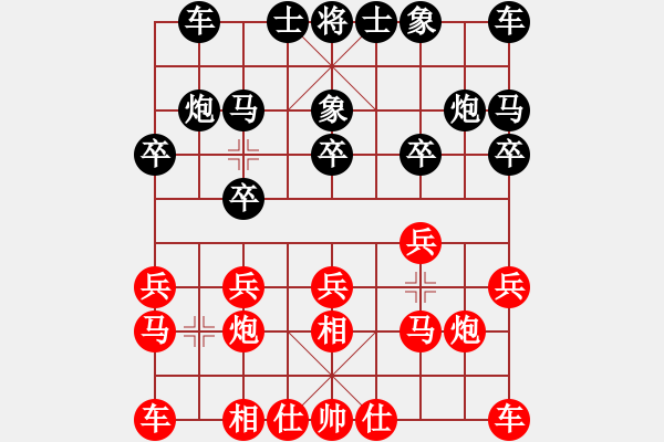 象棋棋譜圖片：周濤 先負 陳卓 - 步數(shù)：10 