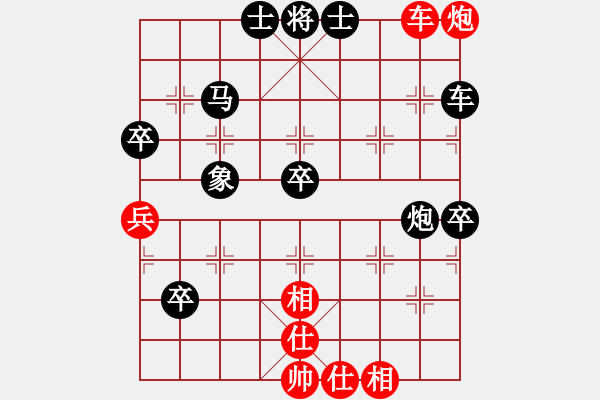 象棋棋譜圖片：周濤 先負 陳卓 - 步數(shù)：100 