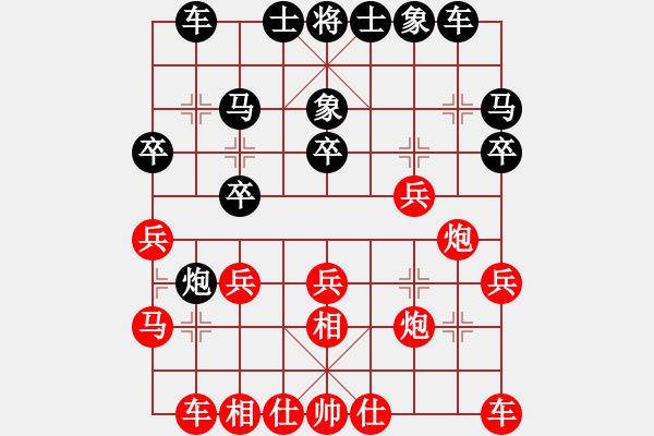 象棋棋譜圖片：周濤 先負 陳卓 - 步數(shù)：20 