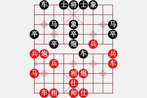 象棋棋譜圖片：周濤 先負 陳卓 - 步數(shù)：30 