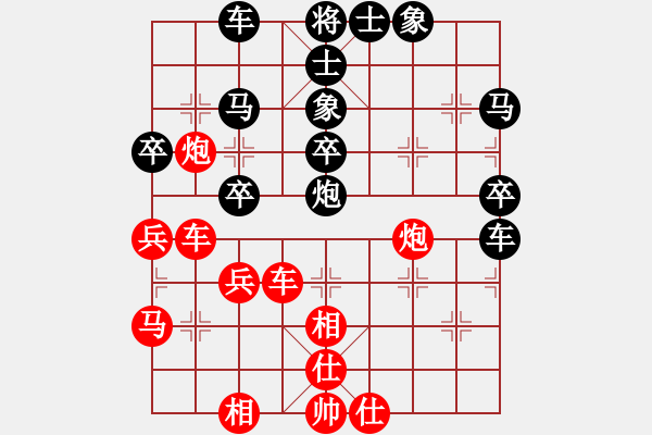 象棋棋譜圖片：周濤 先負 陳卓 - 步數(shù)：50 